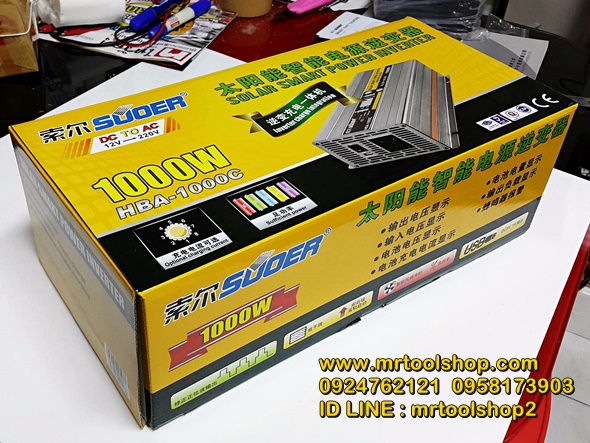 1000วัตต์ 12โวลท์ อินเวอร์เตอร์ ชาร์จเจอร์  รุ่น HBA1000C